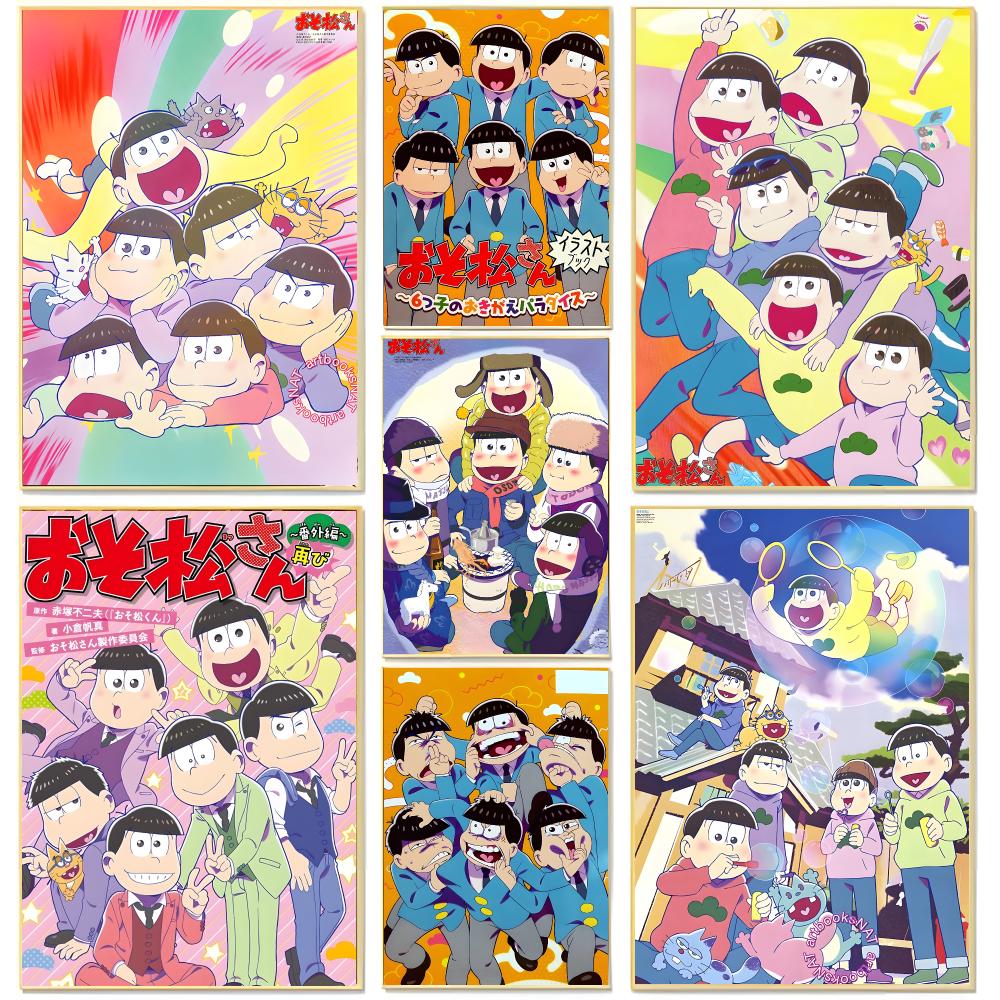 Anime Poster Print - Comedy Retro Anime O-Osomatsu-Kun Poster Living
