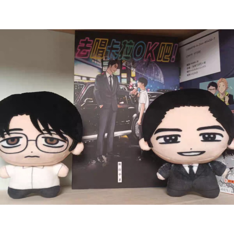 Karaoke Iko! Let's Go Karaoke! - Anime Merchandise 评论和价格