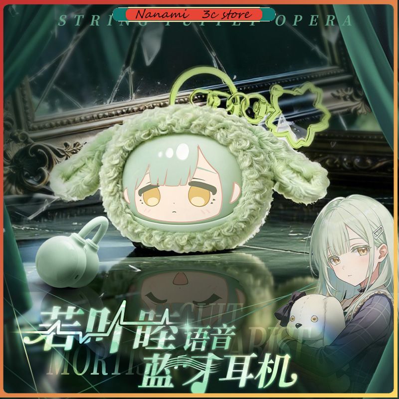 Pre-sale BanG Dream Ave Mujica - Anime Merchandise 评论和价格