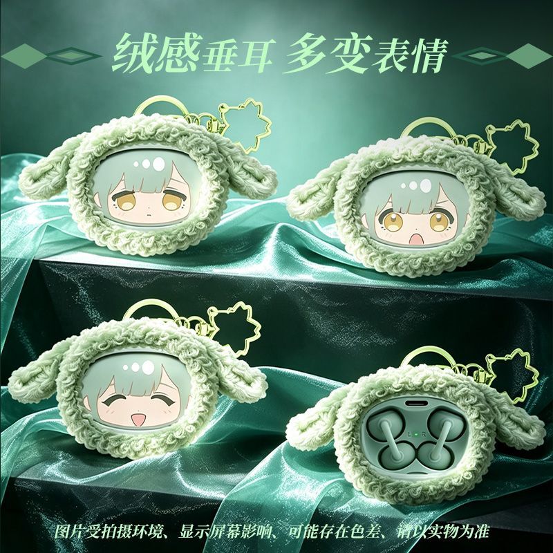 Pre-sale BanG Dream Ave Mujica - Anime Merchandise 评论和价格