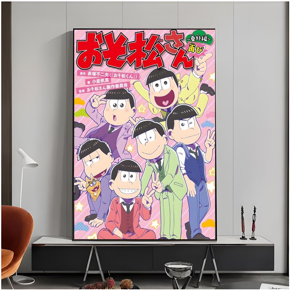Comedy Retro Anime O-Osomatsu- - Anime Poster Print 评论和价格