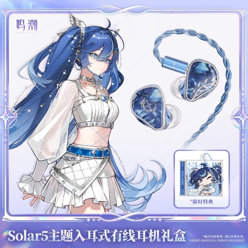 Pre-sale Wuthering Waves Solar - Anime Merchandise 评论和价格
