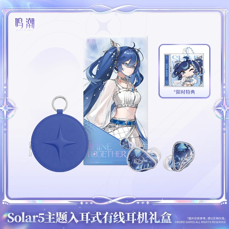 Pre-sale Wuthering Waves Solar - Anime Merchandise 评论和价格
