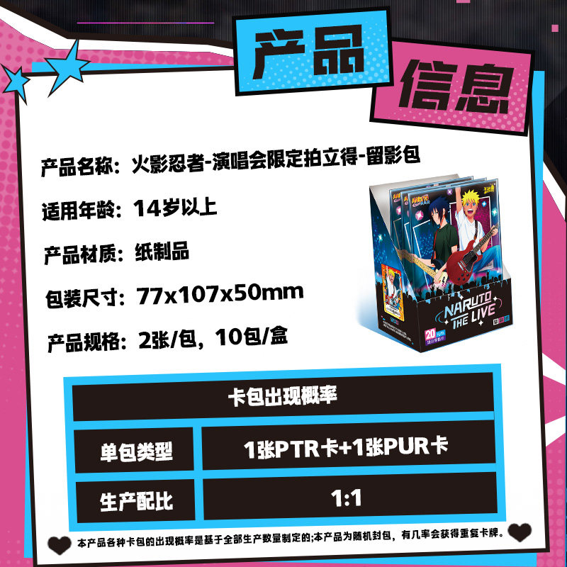 KAYOU Official Naruto Limited  - Anime Merchandise Naruto 评论和价格