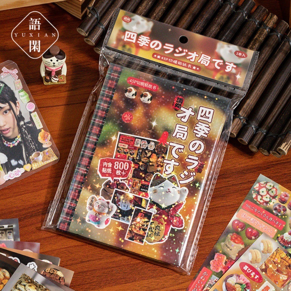 Yuxian Die-Cut Sticker Album - - Anime Merch Store 评论和价格