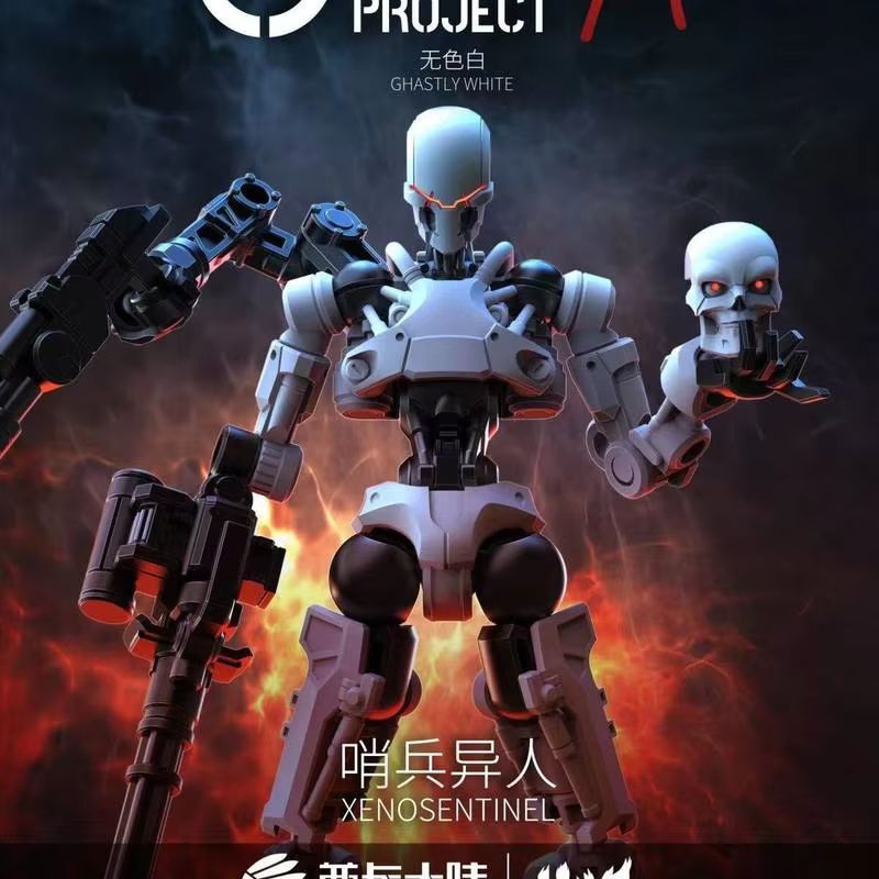 Chief Continent Mecha Assembly - Good Smile Company Figma 评论和价格