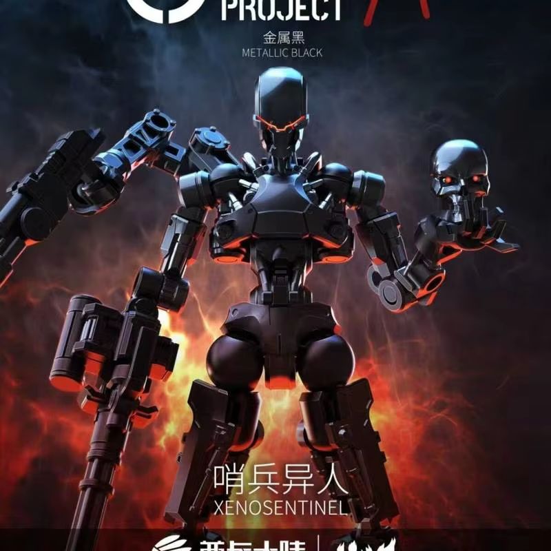 Chief Continent Mecha Assembly - Good Smile Company Figma 评论和价格