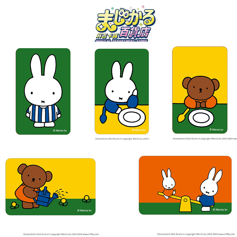 Genuine Miffy Sticker Original - Anime Merch Store 评论和价格